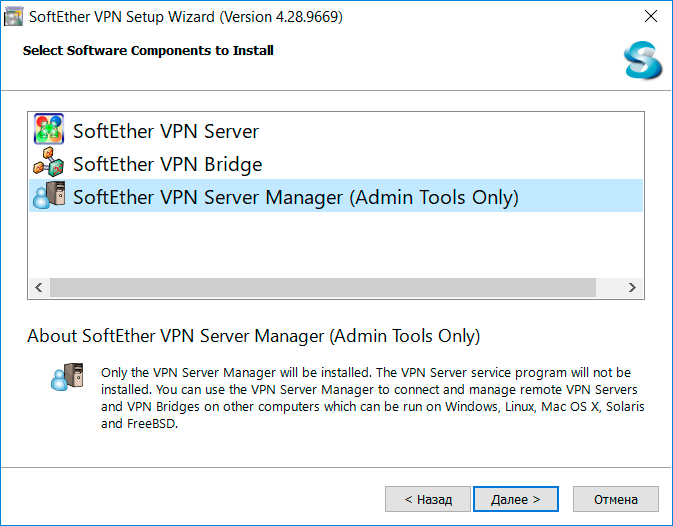 for mac instal SoftEther VPN Gate Client (31.07.2023)